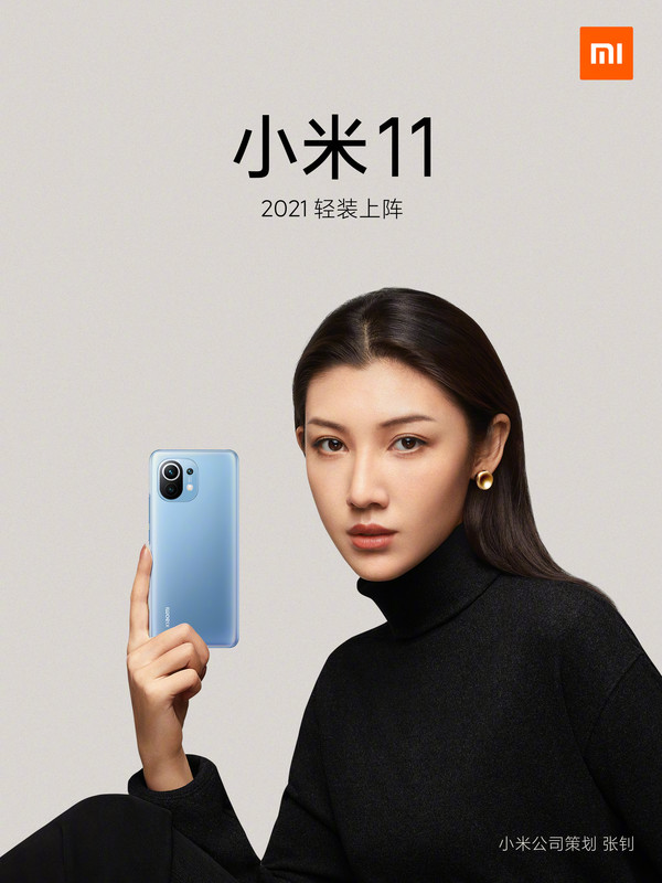 小米官方曬出公司小姐姐:曾試拍過小米11廣告海報(bào) - 手機(jī)中國