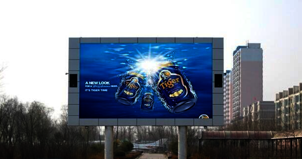 西安戶(hù)外廣告屏批發(fā)設(shè)計(jì)