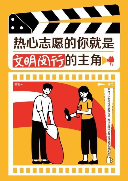 為充分發(fā)揮公益廣告宣傳在傳遞社會(huì)主義核心價(jià)值觀(guān),弘揚(yáng)優(yōu)秀傳統(tǒng)文化