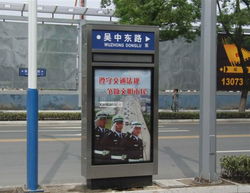 滾動(dòng)燈箱0013 ,宿豫區(qū)華駿廣告設(shè)備制品廠(chǎng)