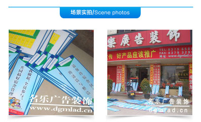 供應(yīng)東莞松山湖企業(yè)標(biāo)語廣告廠家_公司工廠標(biāo)語廣告|標(biāo)語設(shè)計(jì)廠家價(jià)格_東莞名樂廣告_一呼百應(yīng)網(wǎng)