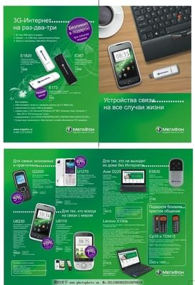 時(shí)尚畫(huà)冊(cè)圖片