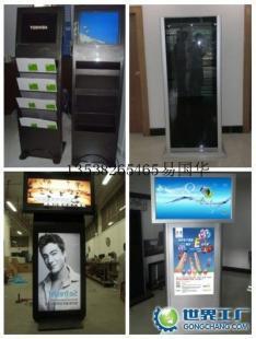 供應(yīng)52寸數(shù)字標(biāo)牌(網(wǎng)絡(luò)廣告機(jī))_傳媒、廣電_世界工廠網(wǎng)中國(guó)產(chǎn)品信息庫(kù)