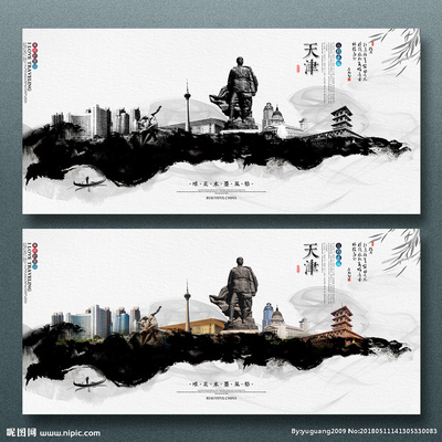 天津設(shè)計圖__海報設(shè)計_廣告設(shè)計_設(shè)計圖庫