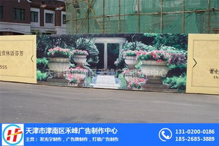 形象墻價格 形象墻 禾峰廣告設計中心 查看