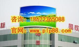 供應天津寧和縣戶外廣告led顯示屏生產廠家_燈具照明_世界工廠網中國產品信息庫