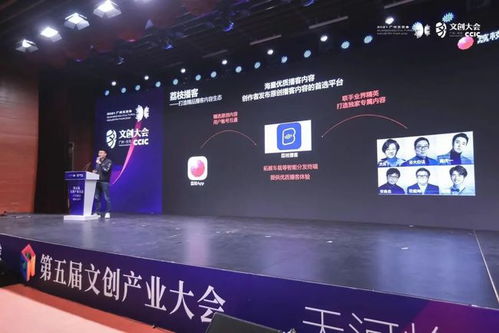 11項(xiàng)數(shù)字文化創(chuàng)意成果集體亮相，文化科技融合新篇章