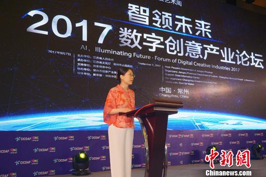 數字創意+智能制造 常州創意產業“夢工廠”的轉型升級之路