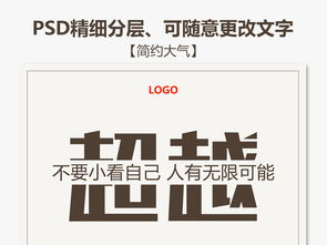 數字文化創意賦能 企業文化展板如何超越創新，鑄就勵志新篇