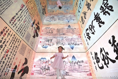 文旅博覽會 數字文化創新為濟南注入青春生命力